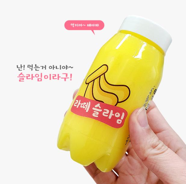 라떼 슬라임